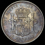 5 песет 1888 (Испания)