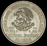 5 песо 1953 "Идальго" (Мексика)