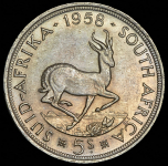 5 шиллингов 1958 (ЮАР)