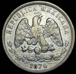 50 центаво 1870 (Мексика)