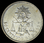 50 центаво 1870 (Мексика)