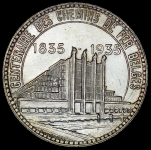 50 франков 1935 "Брюссель Экспо и 100 лет железным дорогам Бельгии" (Бельгия)