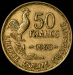 50 франков 1958 (Франция)