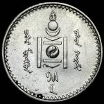 50 мэнгэ 1925 (Монголия)