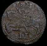 Двуденарий 1579 (Курляндия)