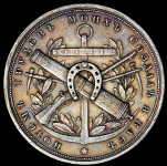 Медаль "200-летие Лейб-Гвардии Преображенского полка" 1883