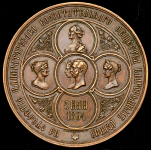 Медаль "На 100-летие Общества благородных девиц"