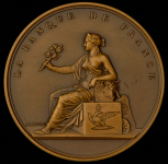 Медаль "Наполеон - Банк Франции" (в п/у)