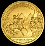 Медаль "Наполеон: Война в Египте" 1798 (Франция)