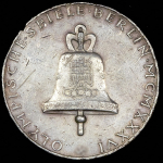 Медаль "Олимпийские игры в Берлине" 1936 (Германия)