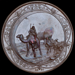 Медаль "Средне Азиатская выставка в Москве" 1891