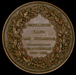 Медаль "В память Финляндского сейма 1863–1864 гг " 1864
