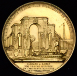 Медаль "Возвращение тела Наполеона во Францию" 1840 (Франция)