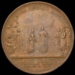 Медаль "Встреча Ольга с греческим императором Константином в Царьграде"