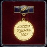 Медаль "Выпускник 2007" (в п/у)