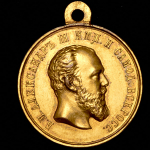 Медаль "За достоинство"