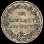 Медаль "За храбрость и верность" (Вюртемберг)