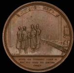 Медаль "Заключение мира с греками"