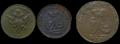 Набор из 3-х медных монет (Молдаво-Валахия)