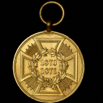 Памятная военная медаль за кампании 1870-1871 (Пруссия)