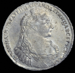 Рубль 1736 (Бит. R)
