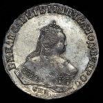 Рубль 1748