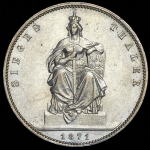 Талер 1871 "Победа в франко-прусской войне" (Пруссия)