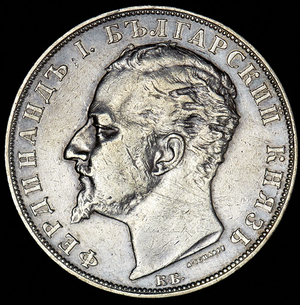 5 левов 1894 (Болгария)