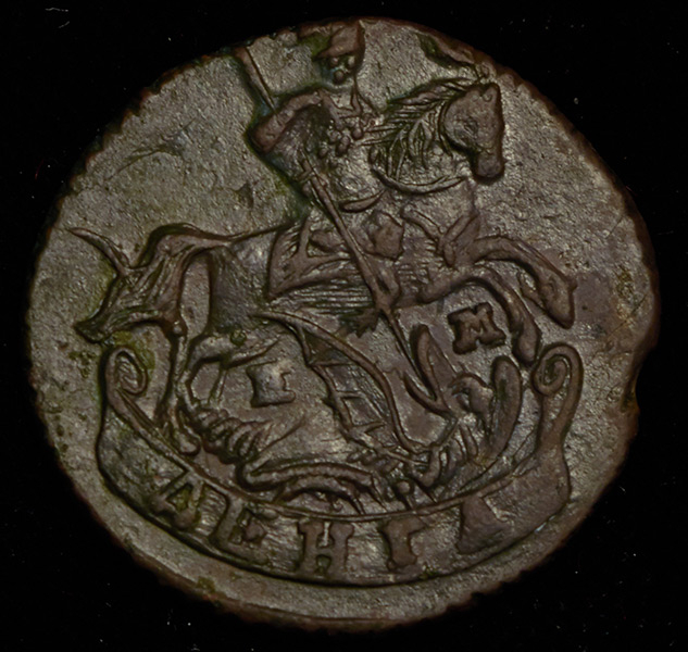 Деньга 1795