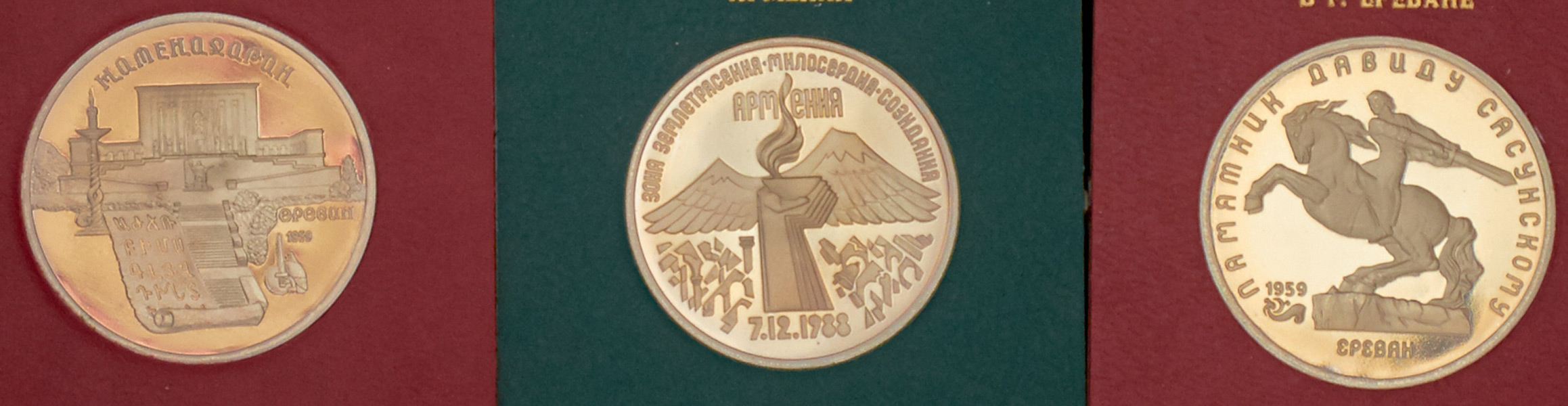 Набор из 3-х памятных монет СССР "Армения" (в п/у)