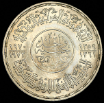 1 фунт 1970 "1000 лет Мечети аль-Азхар" (Египет)