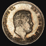 10 гран 1850 (Королевство обеих Сицилий)