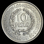 10 песо 1961 "150 лет Революции" (Уругвай)