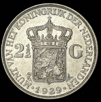 2 1/2 гульдена 1929 (Нидерланды)