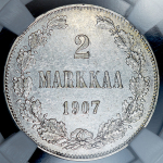 2 марки 1907 (Финляндия) (в слабе)