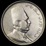 20 пиастров 1923 (Египет)