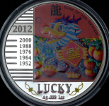 240 франков 2012 "Год дракона: Удача (Lucky)" (Конго)