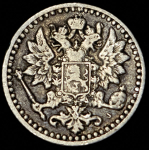 25 пенни 1869 (Финляндия)
