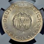 3 марки 1929 "200-летие со дня рождения Лессинга" (Германия) (в слабе)
