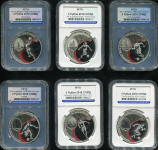 Комплект из 12-ти монет 3 рубля 2013 "Чемпионат мира по футболу FIFA 2018"  (в слабах)