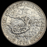 40 центаво 1952 "50 лет Республике Куба" (Куба)