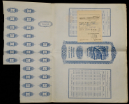 Облигация "Societe d`Electricite d`Odessa" (Электрическое Общество Одессы) 500 франков 1911
