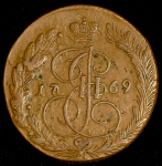 5 копеек 1769