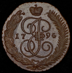 5 копеек 1794