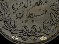 5 кран (5000 динаров) 1902 (Иран)
