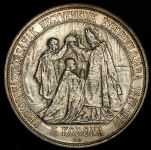 5 крон 1907 "40-летие коронации Франца Иосифа I" (Австро-Венгрия)