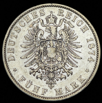 5 марок 1874 (Пруссия)