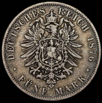 5 марок 1876 (Бавария)