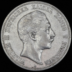 5 марок 1903 (Пруссия)