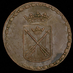 6 эре 1791 (Швеция)